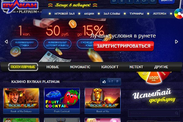 Кракен сайт kr2web in