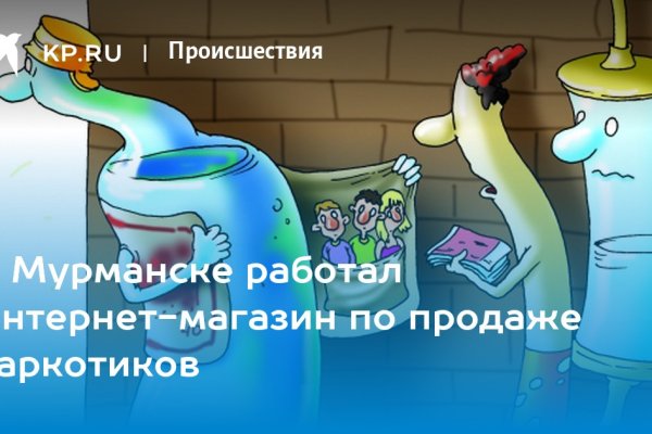 Ссылка на кракен официальный сайт
