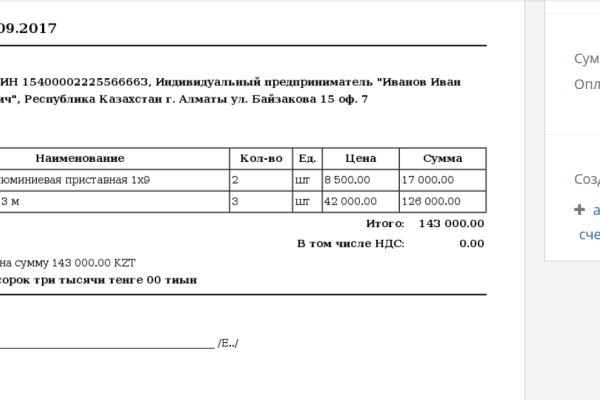 Где купить наркотиков