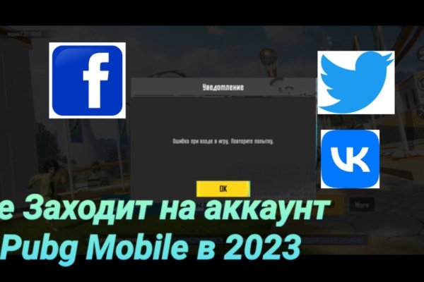 Кракен zerkalo pw