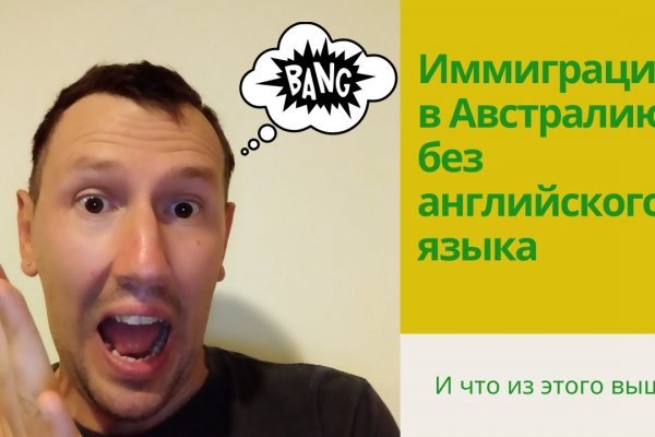 Не могу зайти в кракен