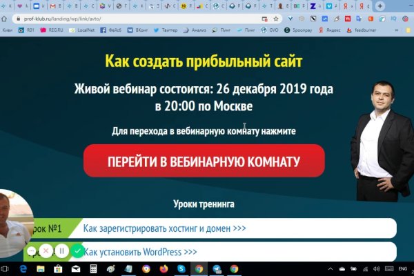 Даркнет кракен отзывы о платформе