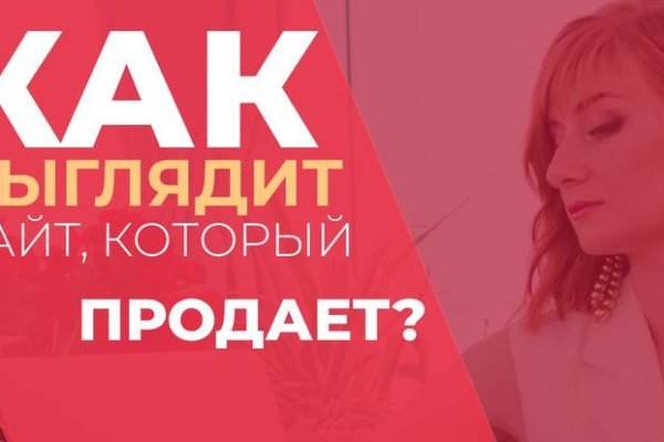 Kraken сайт магазин