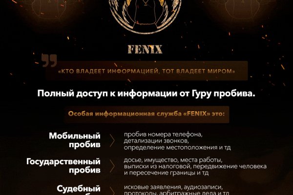 Кракен рабочее на сегодня сайт