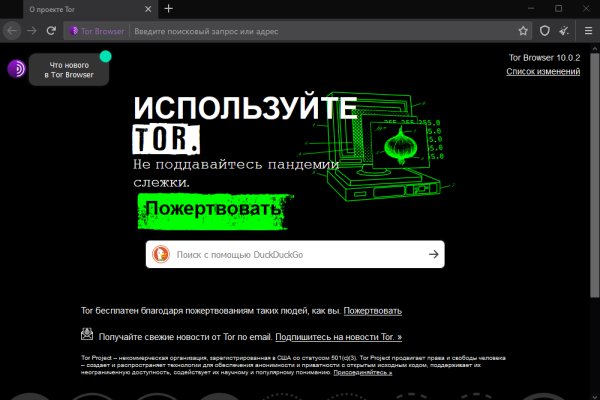 Kraken новая ссылка