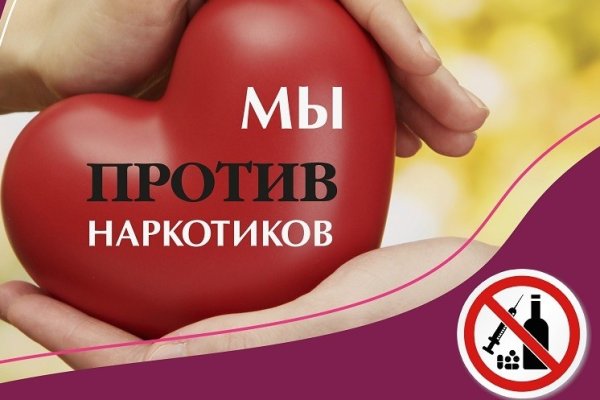 Кракен зеркало