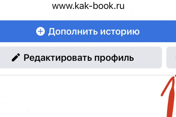Оригинальная ссылка на кракен
