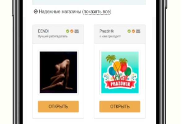 Кракен даркнет krawebes