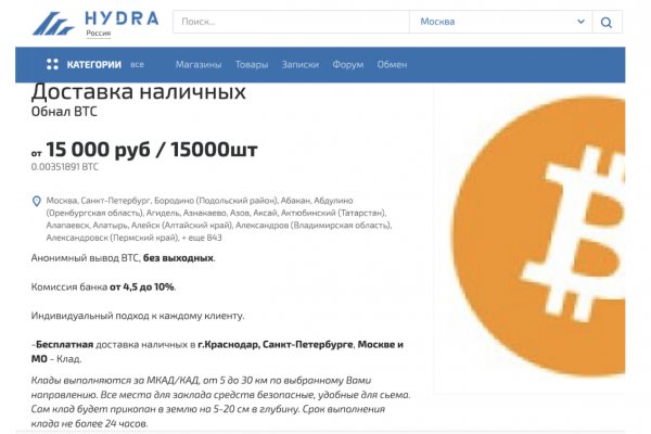 Магазин кракен дарк