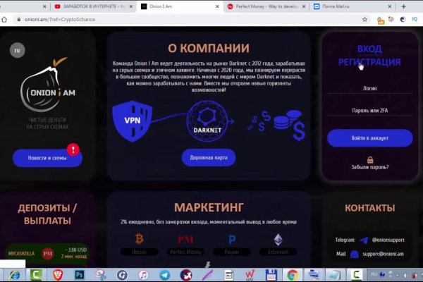 Как войти в кракен