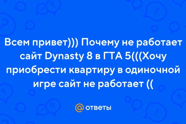 Кракен маркетплейс москва видео