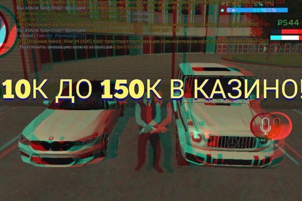 Kraken market зеркала