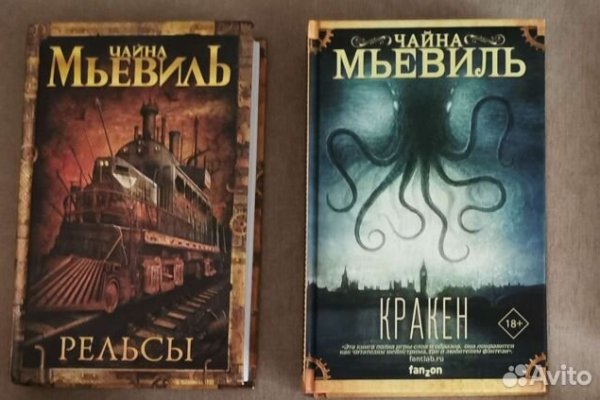 Kraken даркнет рынок