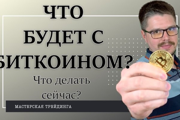 Маркет плейс кракен маркетплейс