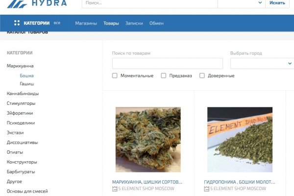 Кракен безопасный вход