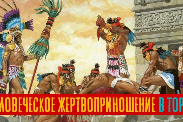 Кракен через тор браузер