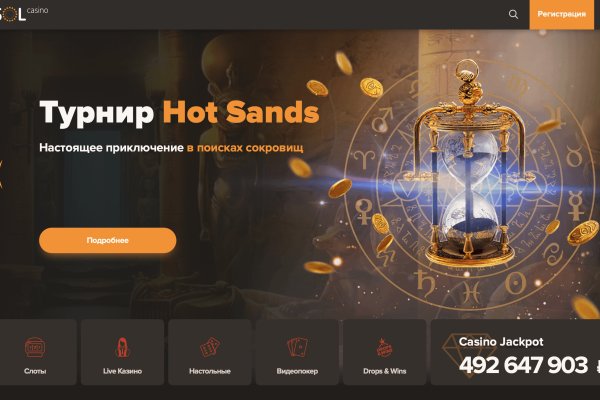 Кракен сайт ссылка тор браузере