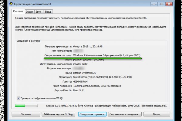 Kraken даркнет gigageek ru