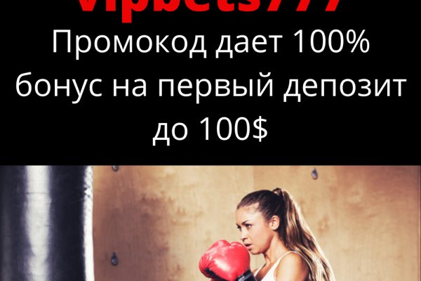 Почему не заходит на кракен