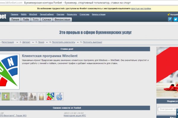 Скачать кракен тор