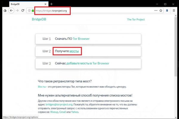 Магазин kraken даркнет