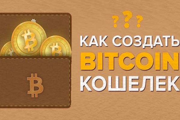 Официальная ссылка на кракен в тор