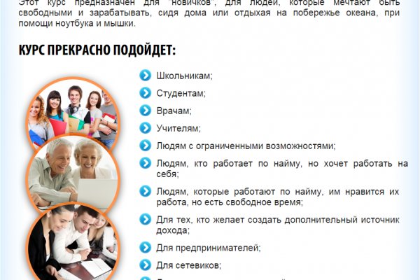 Как зайти на кракен в торе