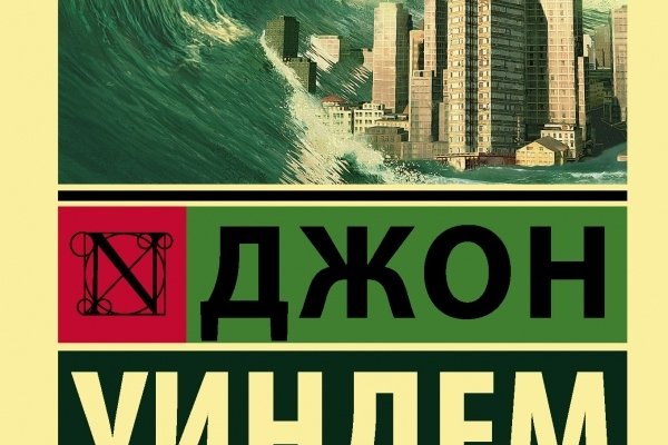 Что такое кракен маркетплейс курительный смесс