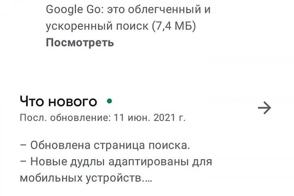 Кракен маркетплейс ссылка