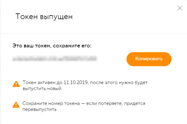 Кракен сайт вход kraken torion