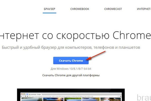 Kraken ссылка kraken link24 info