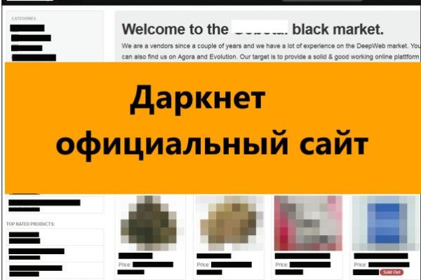 Ссылка на кракен не работает
