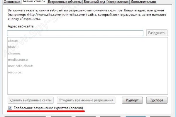 Актуальный домен кракена