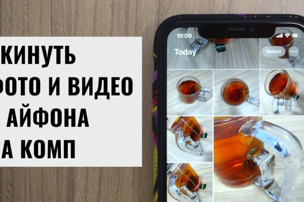 Как выйти на кракен
