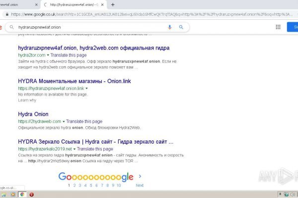 Сайты наркоты
