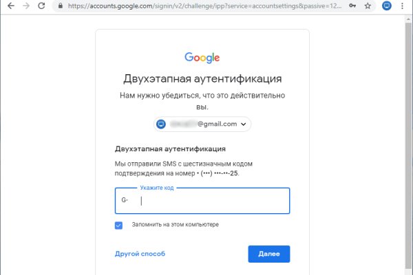 Kraken зайти на сайт