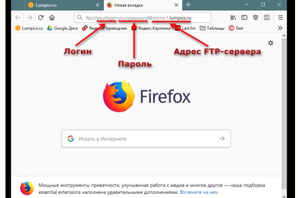 Кракен обход