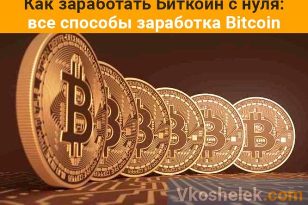 Как зарегаться на кракене