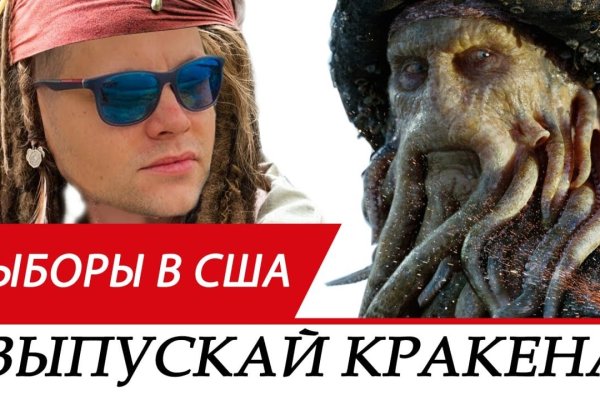 Кракен оригинальные ссылка в тор