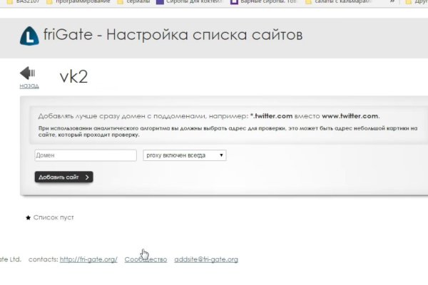Кракен даркнет ссылка kraken link24 info