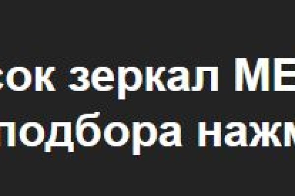 Сайты для даркнета