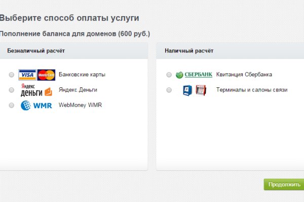 Ссылки зеркала на kraken