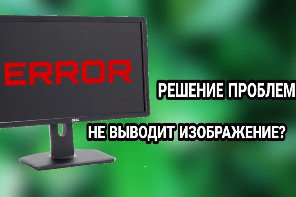Кракен рабочее на сегодня сайт
