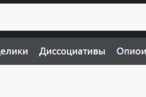 Кракен зеркало 2025