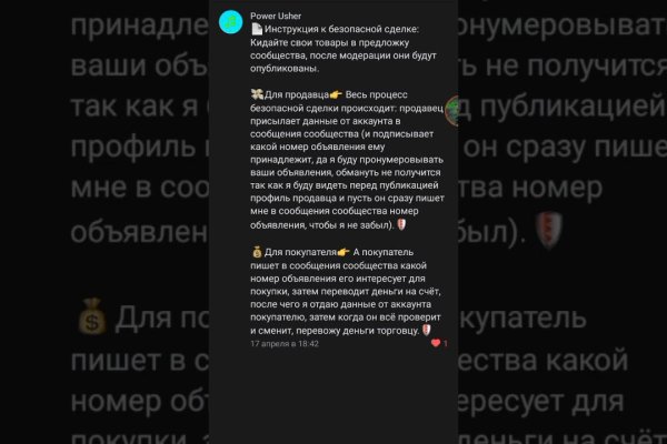 Kraken маркетплейс официальный