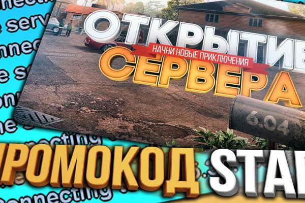 Логин и пароль от кракен