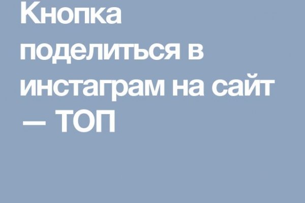 Кракен ссылка онлайн