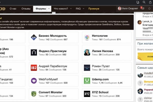 Кракен маркетплейс в питере