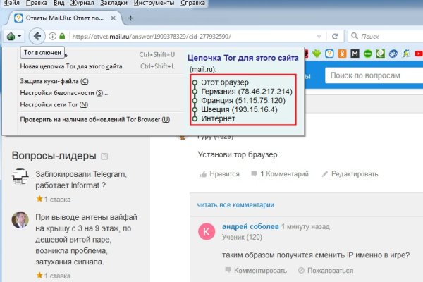 Kraken официальное зеркало kraken dark link