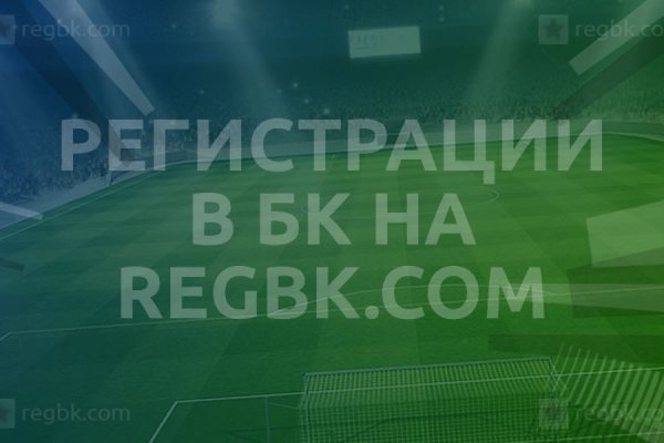 Kraken россия